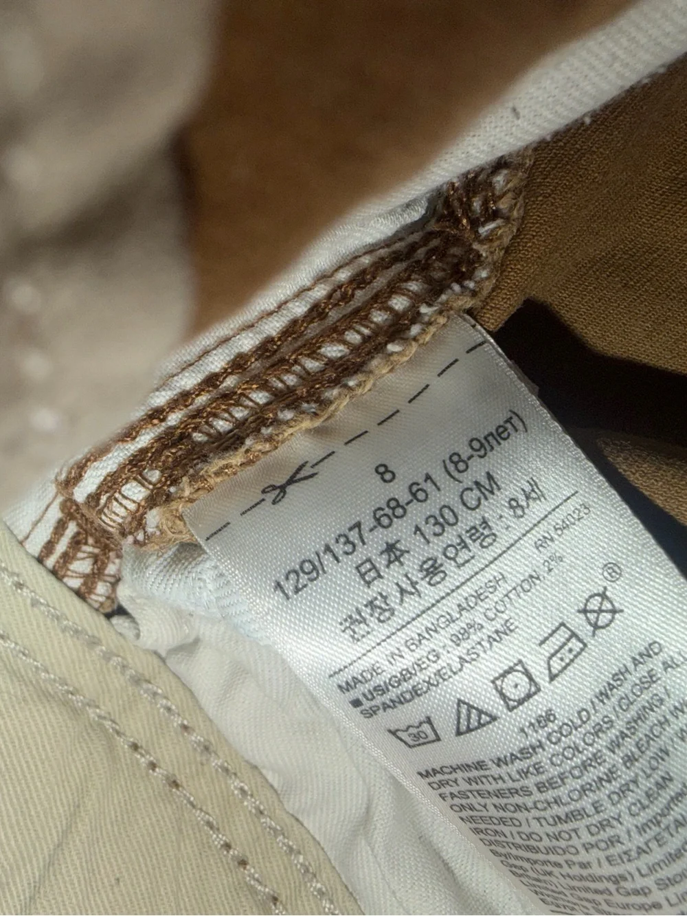 GAP two cargo